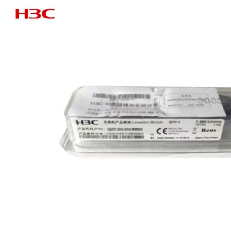 H3C QSFP-40G-SR4-MM850 40G Multimode Optical Transceiver