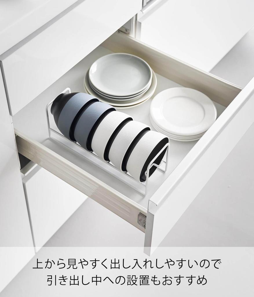 Yamazaki Tower Bowl & Rice Bowl Storage Rack, White, W26.5 x D8 x H10cm, for Upright Storage, Drawer & Cupboard Storage, 1397