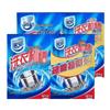 Fully Automatic Household Washing Machine Cleaner & Sterilizer