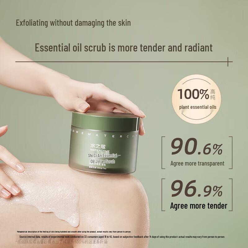 

Shuizhiko Niacinamide Essential Oil Fragrance Scrub