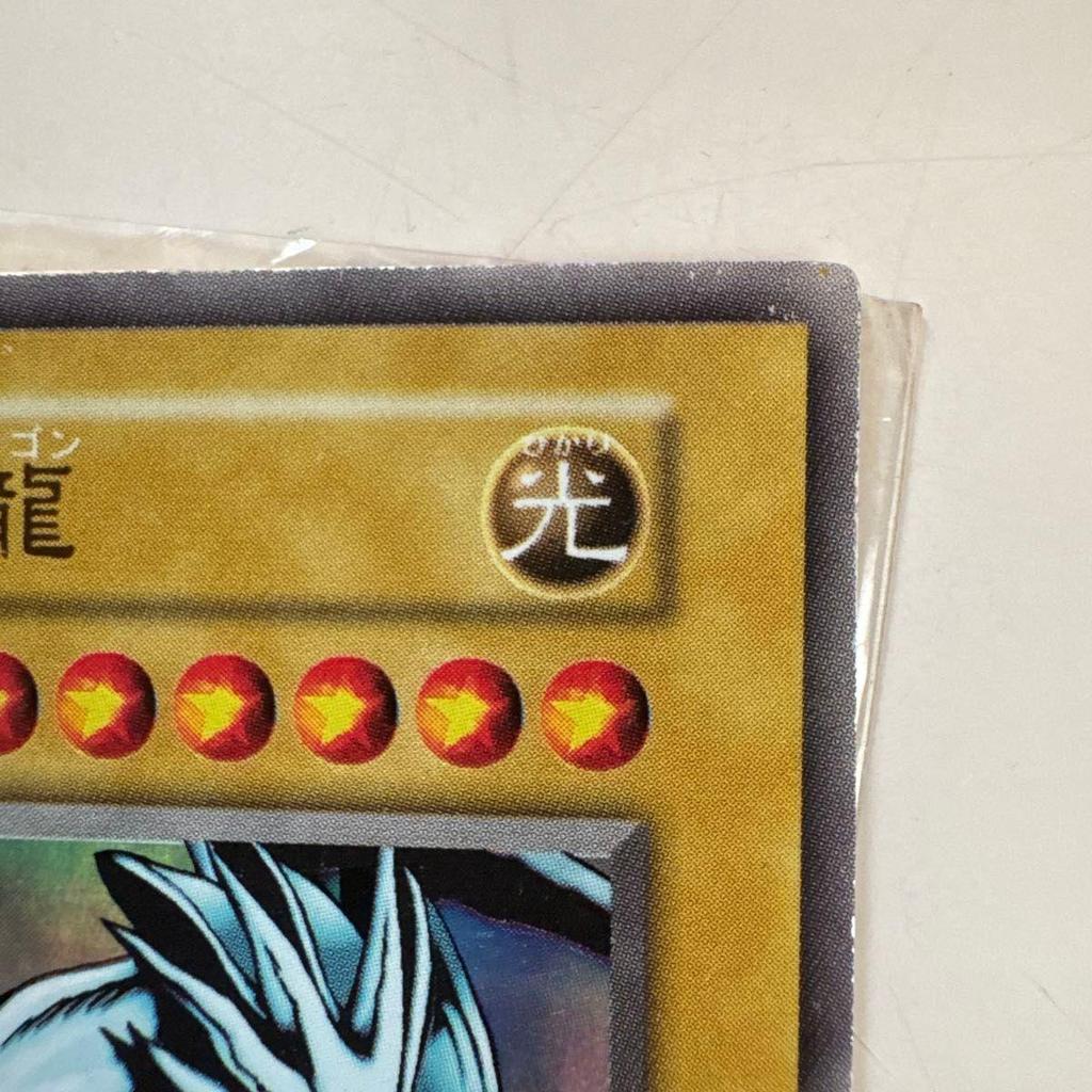 Used Yu-Gi-Oh Blue-Eyes White Dragon Blue-Eyes White Dragon Ultra Rare Early Year