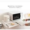 Miyatake Seisakusho Avenir Under-Microwave Tray with Full Slide Rails, Double Rail, 80cm Wide X 40cm Deep X 5cm High, TY-002 (White)