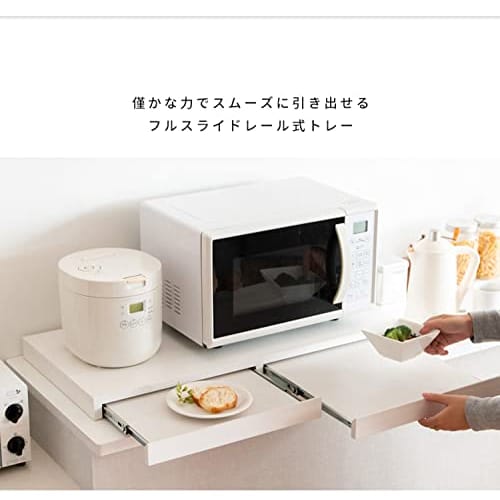 Miyatake Seisakusho Avenir Under-Microwave Tray with Full Slide Rails, Double Rail, 80cm Wide X 40cm Deep X 5cm High, TY-002 (White)