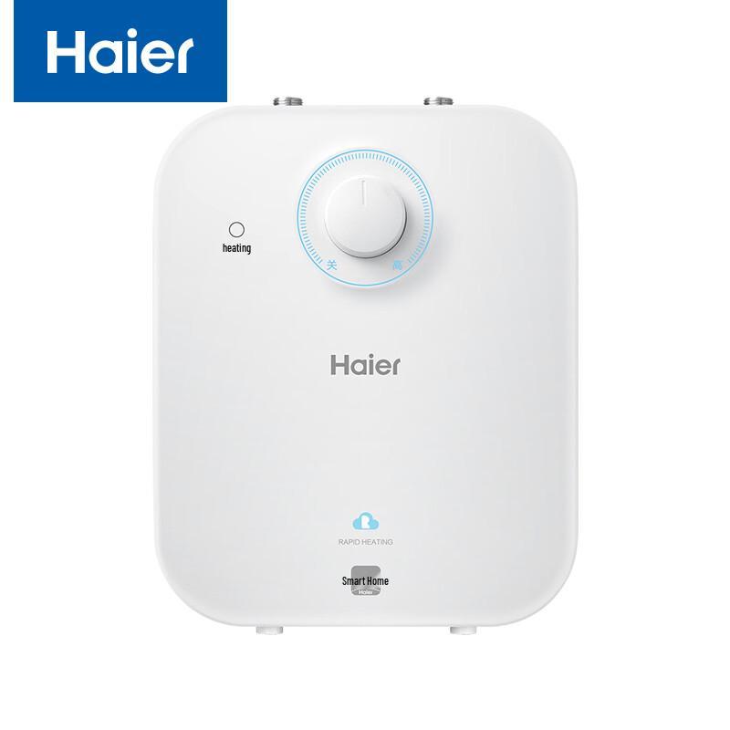 Haier EC5FA 5L Mini Electric Water Heater, Top Outlet CN plug (adapter included)