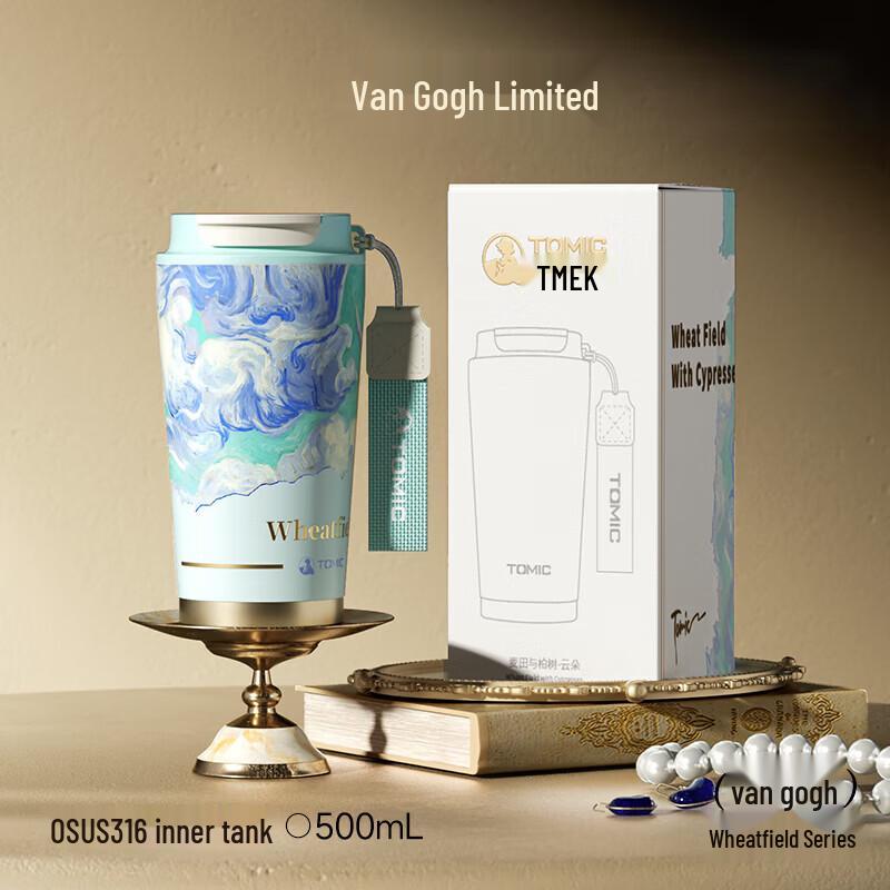 TOMIC 500ml Van Gogh Collaboration 316 Stainless Steel Insulated Coffee Mug