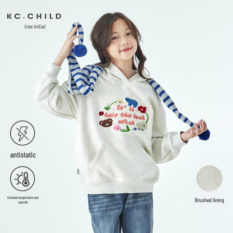 KeChu Girls  Hooded Anti-Static Sweatshirt 130
