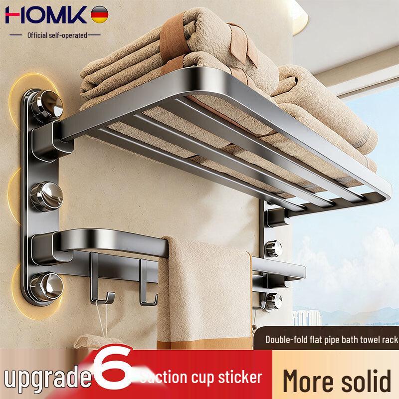 HOMK Suction Cup Bathroom Shelf & Towel Rack