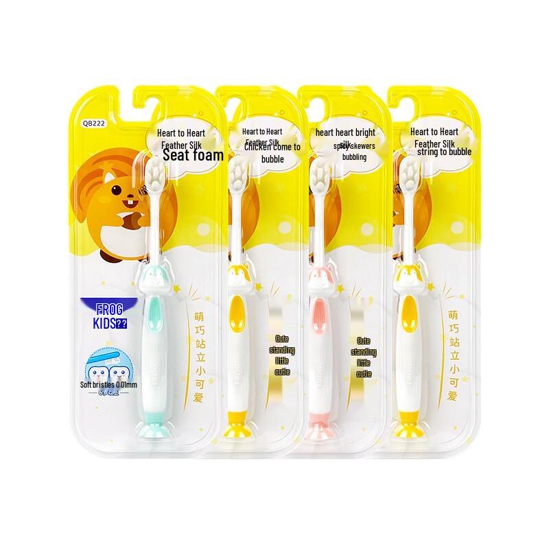 Frog Children's Toothbrush and Strawberry Toothpaste Set