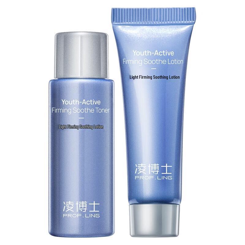 

Dr. Ling Light Firming Skincare Travel Set