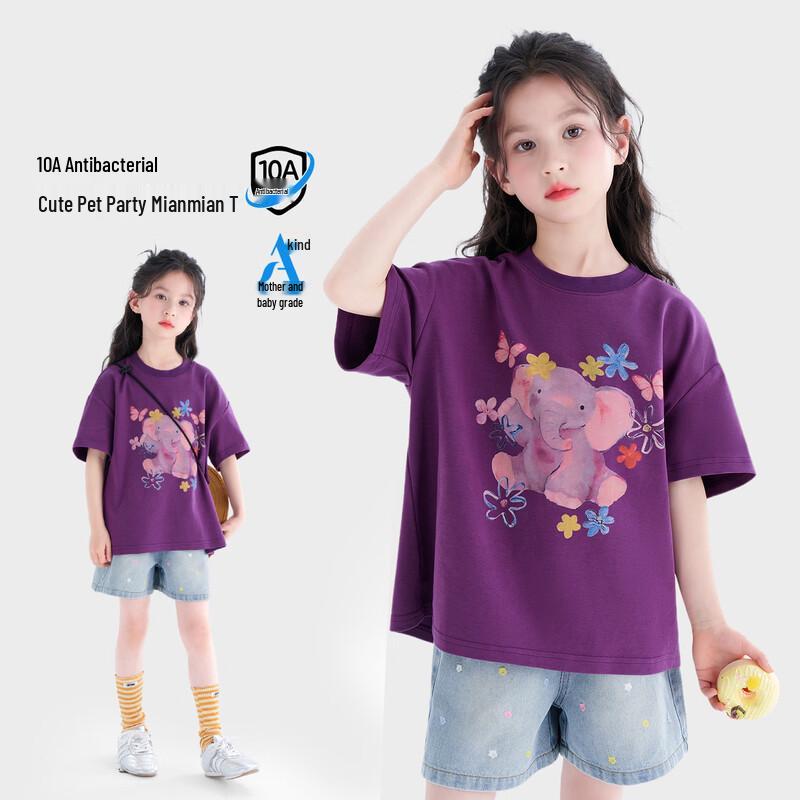 Tutuxiaoxiang Girls' Antibacterial Short Sleeve T-shirt