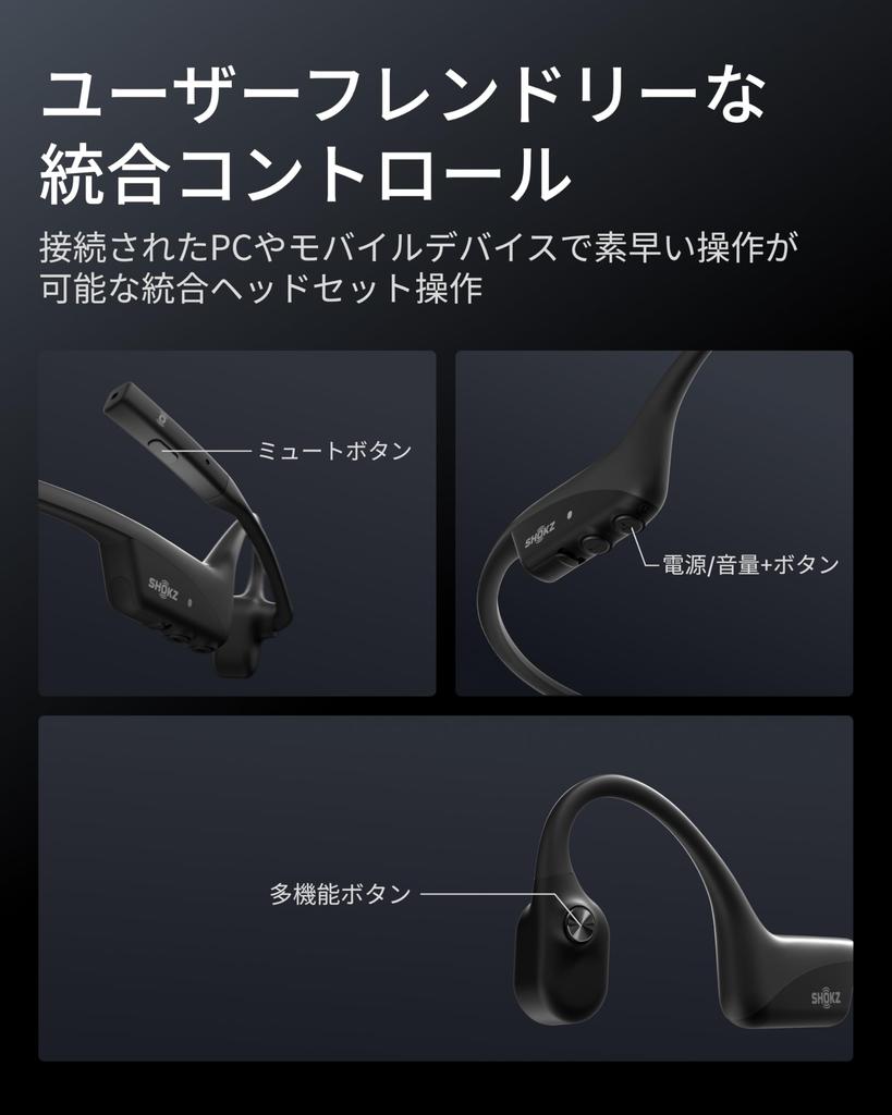 Shokz OpenComm2 2025 Upgrade Business Bone Conduction Wireless Bluetooth Clear Call Web 16 Hours of Continuous Black Earphones, 5.1 Open-Ear