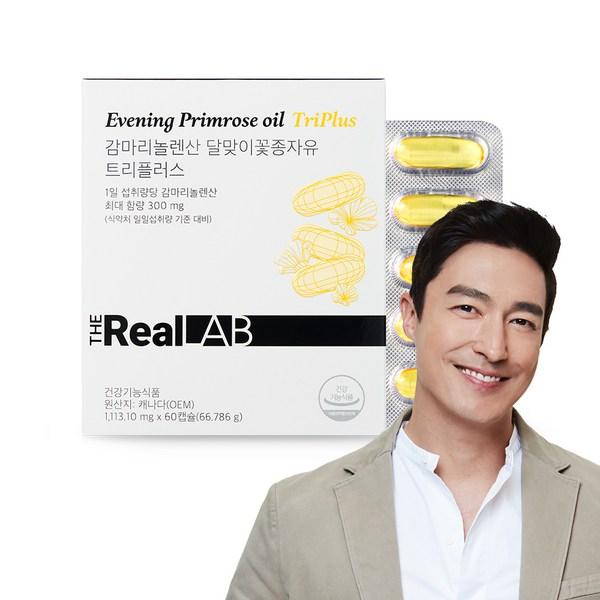 The Real Lab Blood Circulation Improvement Nutrient Omega-6 Fatty Acid Gamma-Linolenic Acid Evening Primrose Oil Triplus, 60 tablets, 1 unit