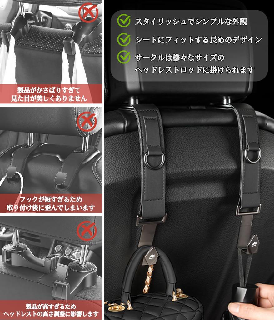 Compatible with Car Headrest Seat Car Luggage Car 30kg Load 2 Pieces Compatible with Compatible with All Car Car Supplies Jimny, Hooks, Long, 25.5cm,
