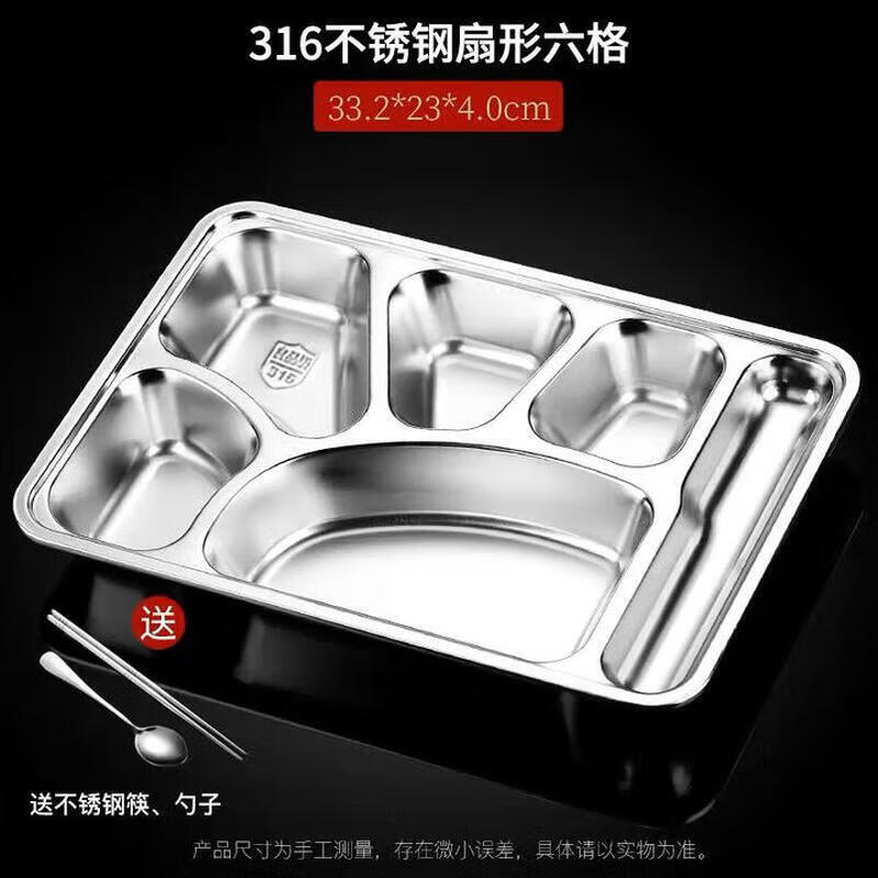 

316 Stainless Steel Multi-Compartment Canteen Tray