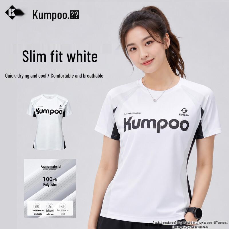 Kumpoo Breathable Quick-Dry Badminton Sports Set