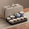 High-end Huang Ru Kiln Travel Kung Fu Tea Set Household Portable Cover Bowl Teacup Teapot Light Luxury Business Gifts