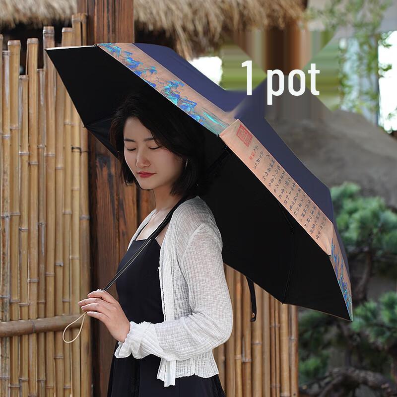 Forbidden City Landscape Art Umbrella