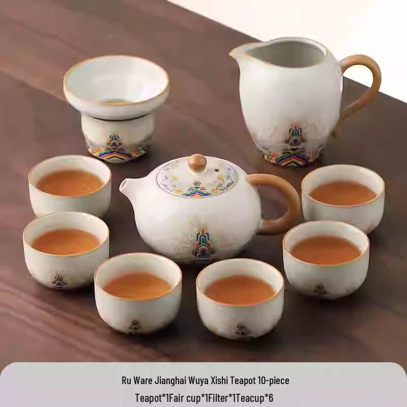 SX Ru Ware Ceramic Xishi Teapot Tea Set