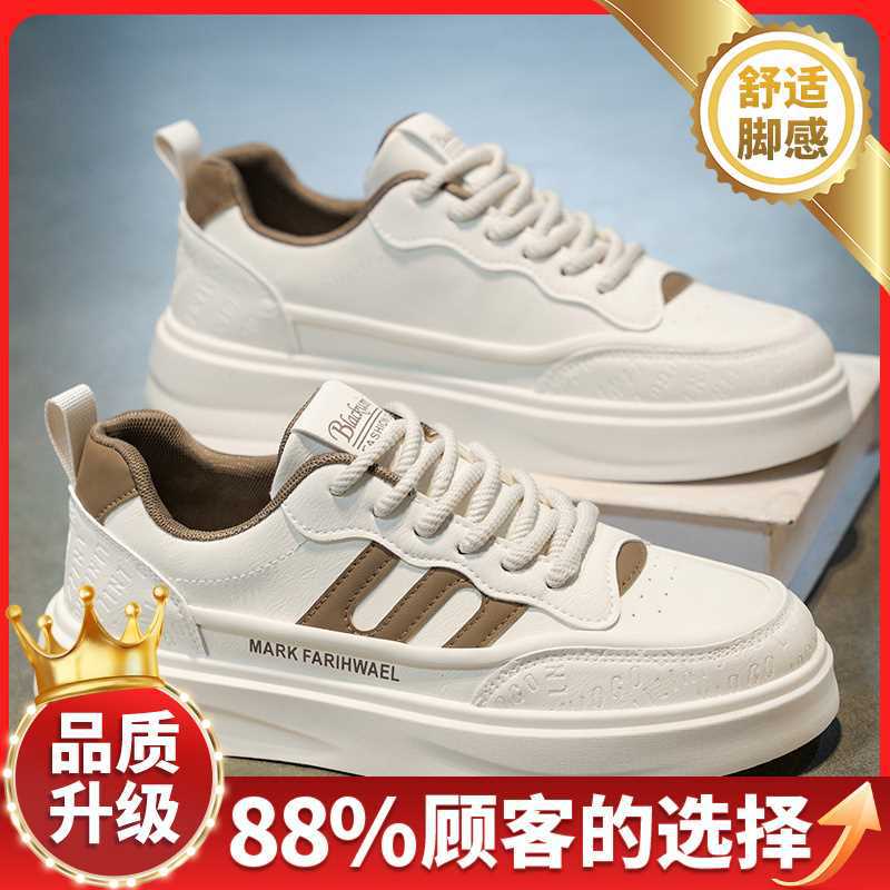 Sommer neue Outdoor-Freizeitsport-Dicke-Sohle-Verschleißfeste Board-Schuhe