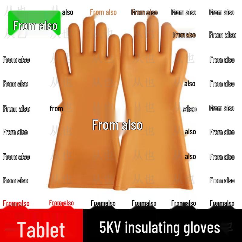 Congye High-Low Voltage Electrician Insulating Gloves