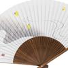 Kimono Folding Carved Karaki Firefly Design [Stylish Iroha] Men's Fan, Wood, Scented,
