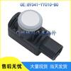 Toyota Car Accessory: Reversing Radar Parking Sensor (89341-YY010-B0)