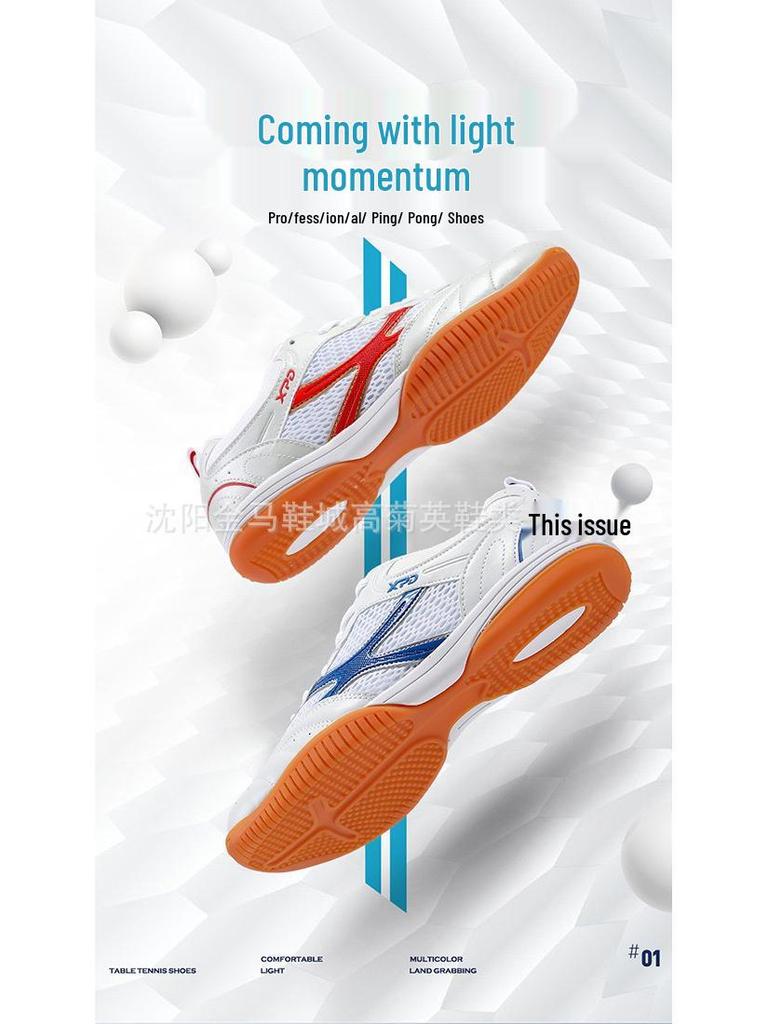 Oddychające Odporne na Zużycie Unisex Trampki Treningowe do Ping Ponga dla Wszystkich Grup Wiekowych