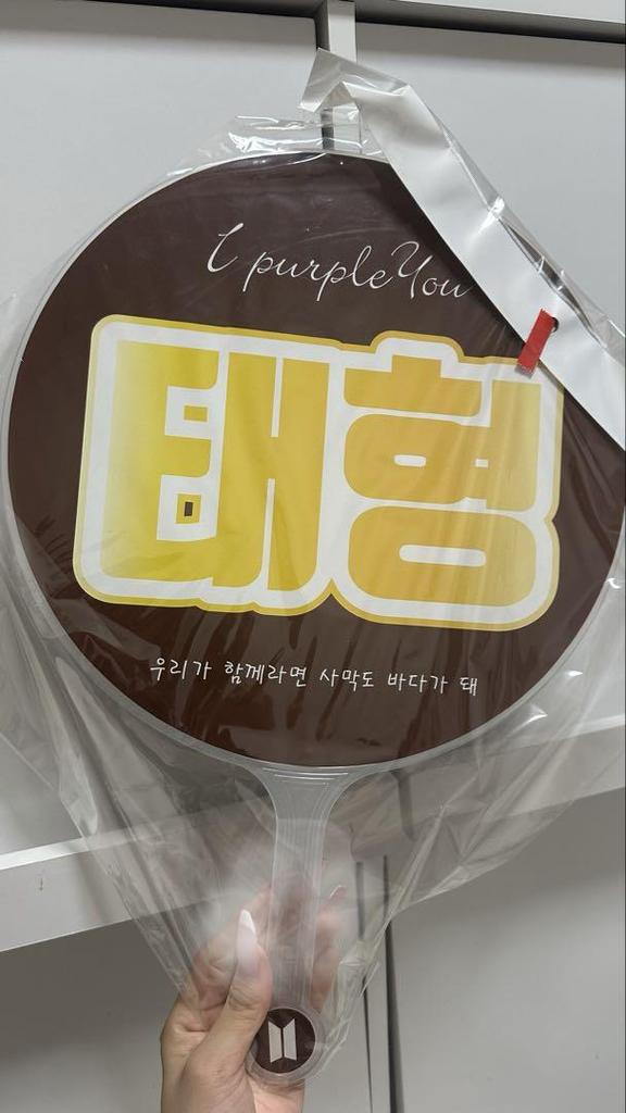 [USED] Kim Taehyung V BTS V Fan