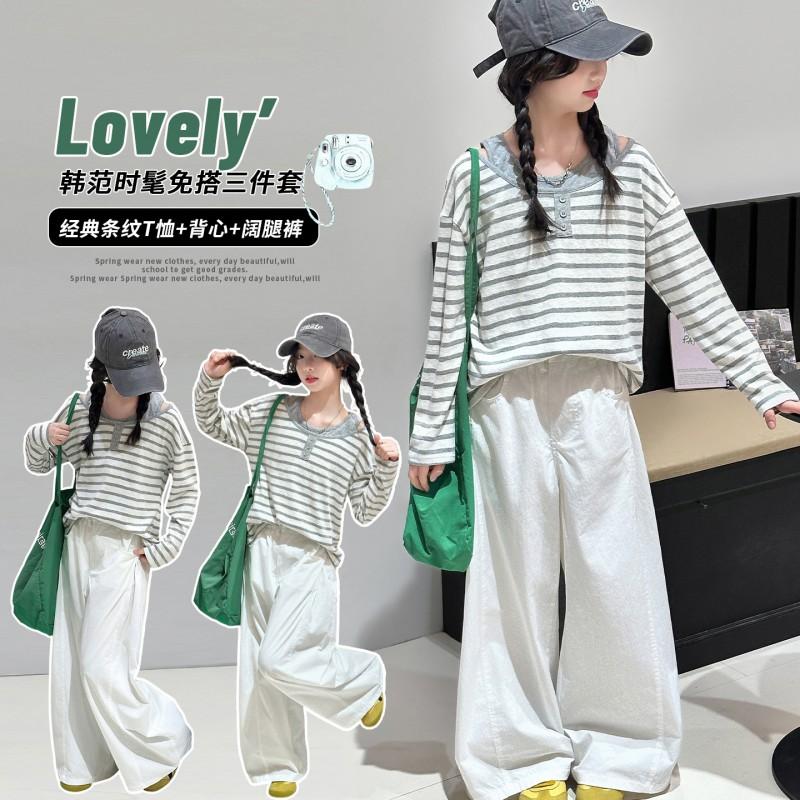 Girls 3-Piece Striped Vest T-Shirt Pants Set Fall Casual Outfits Kids