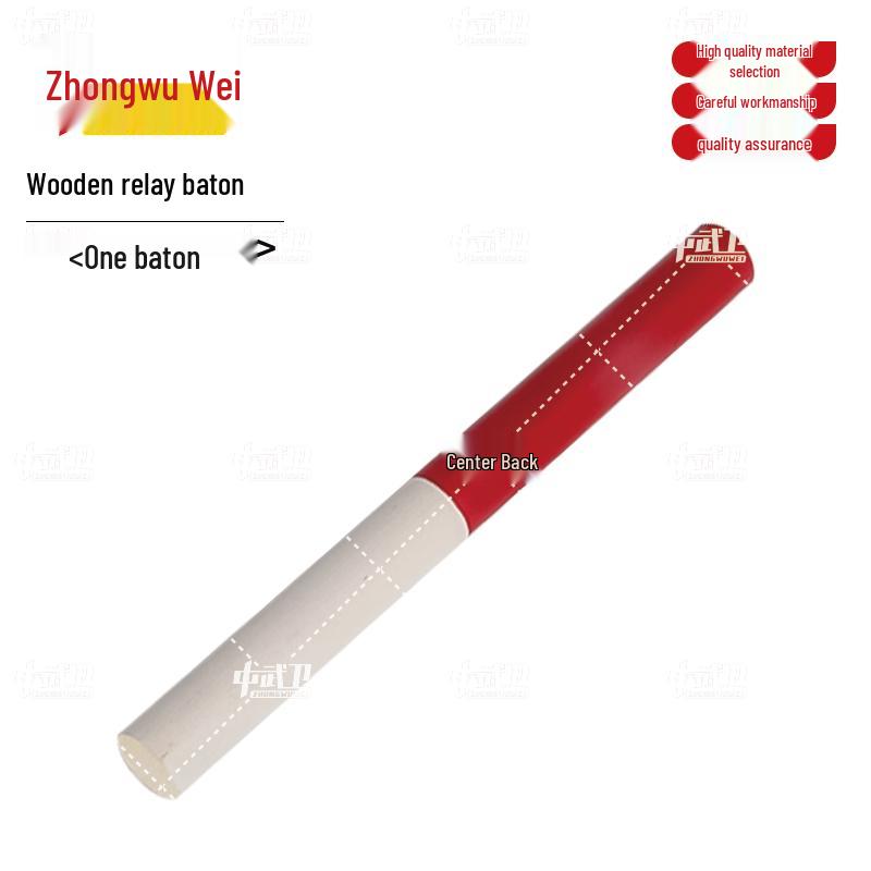 Zhongwuwei Track & Field Non-Slip Relay Batons