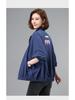 Spring & Autumn 2024 Women's Stylish Printed Thin Jacket - Small Size Casual Top