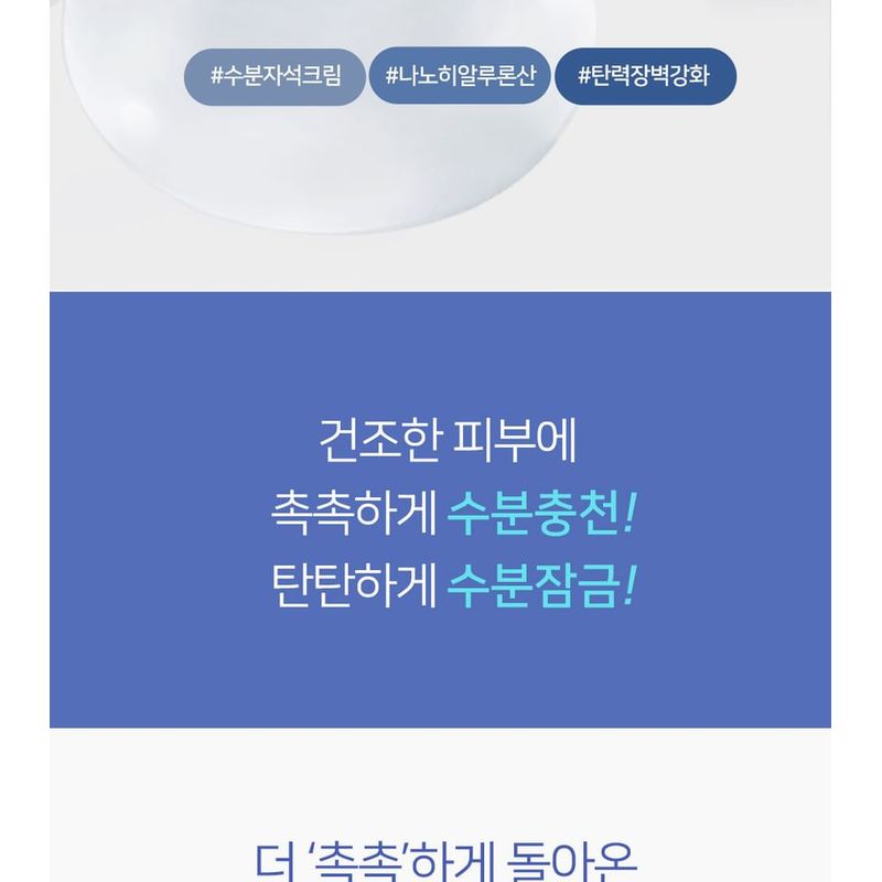 MAXCLINIC Pro Hyaluron Gel Cream