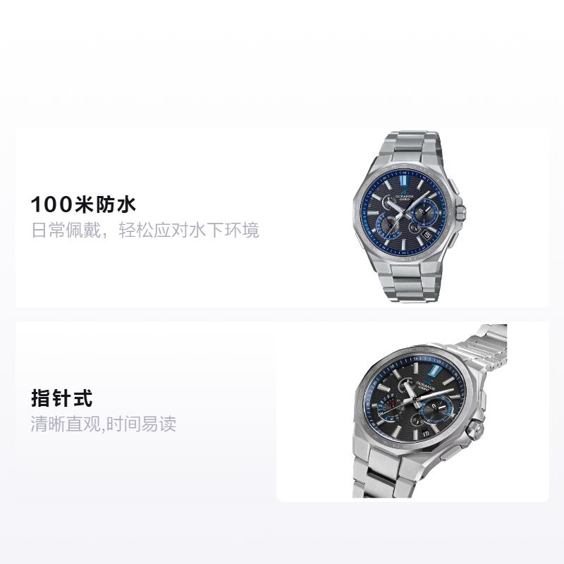 

CASIO OCEANUS series-Poseidon 6000 100 meters waterproof, solar powered, Quartz, titanium strap, , same style for men and women, gray dia OCW-T6000-1A синій
