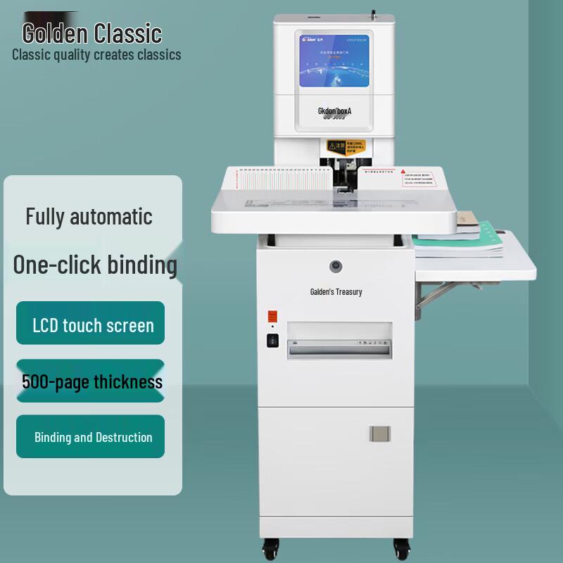 Golden GD-500S Financial Binding Machine