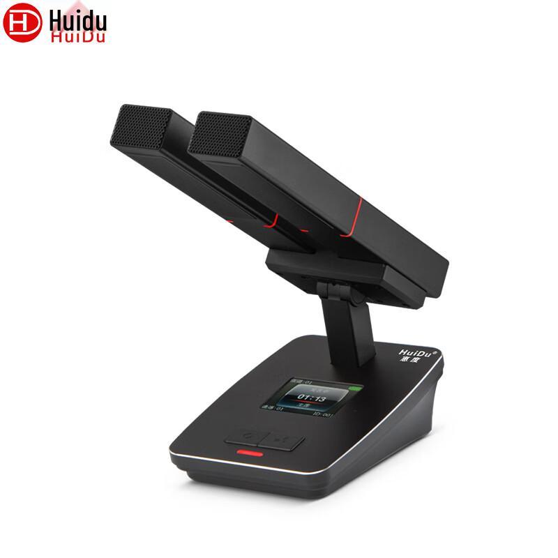 

HuiDu QH-6900A2 Professional Omnidirectional Conference Microphone (CN version)