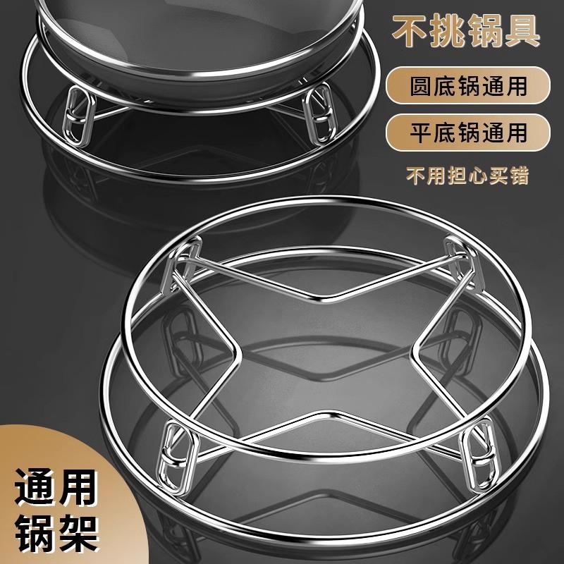 Stainless Steel Double Layer Pot Stand Rack Kitchen Steamer Heat Resistant Cooking Support Holder