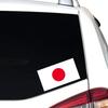 Verschiedene Japanische Flaggen Aufkleber Grafiken Japan Länderflaggen Dekor Aufkleber Vinyl Fenster Karosserie Abdeckung Wand Stoßstangen Aufkleber Wasserdicht