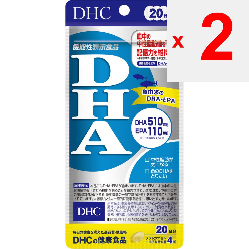 DHC DHC DHA 20 Days 80 Capsules Diet Functional Products Diet