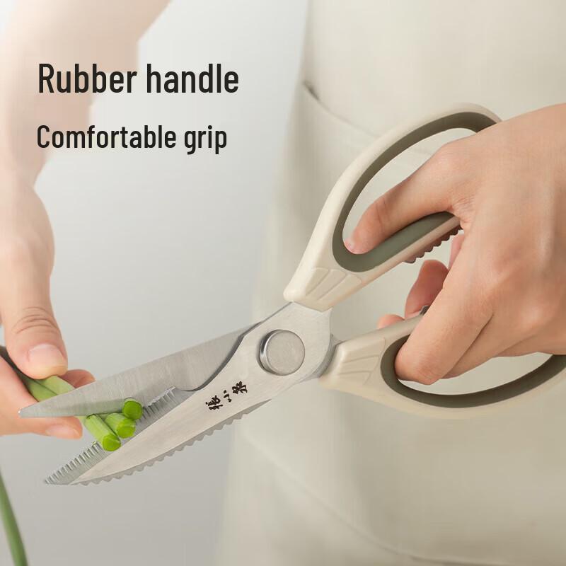 Zhang Xiaoquan Star Sharp 304 Stainless Steel Kitchen Scissors