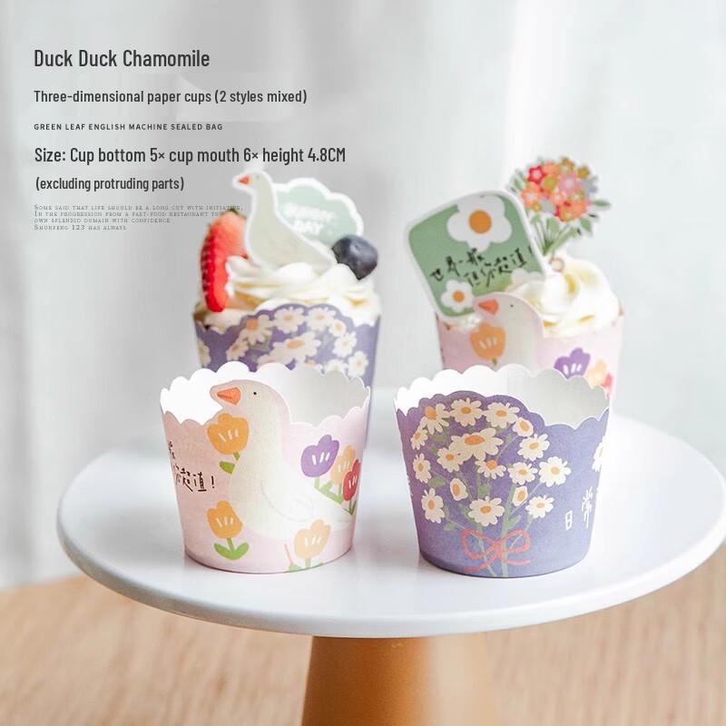 Sheng Bi Lai Cupcake Liners