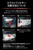 Carmate Deo Premium Air Conditioner for Step Powerful Deodorizing and Dr. Filter, DF-H02, Wagon, Odyssey, CR-V, Stream, Civic, Etc., Anti-Mold