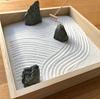 Karesansui Small Size Set, Sanbaishi,