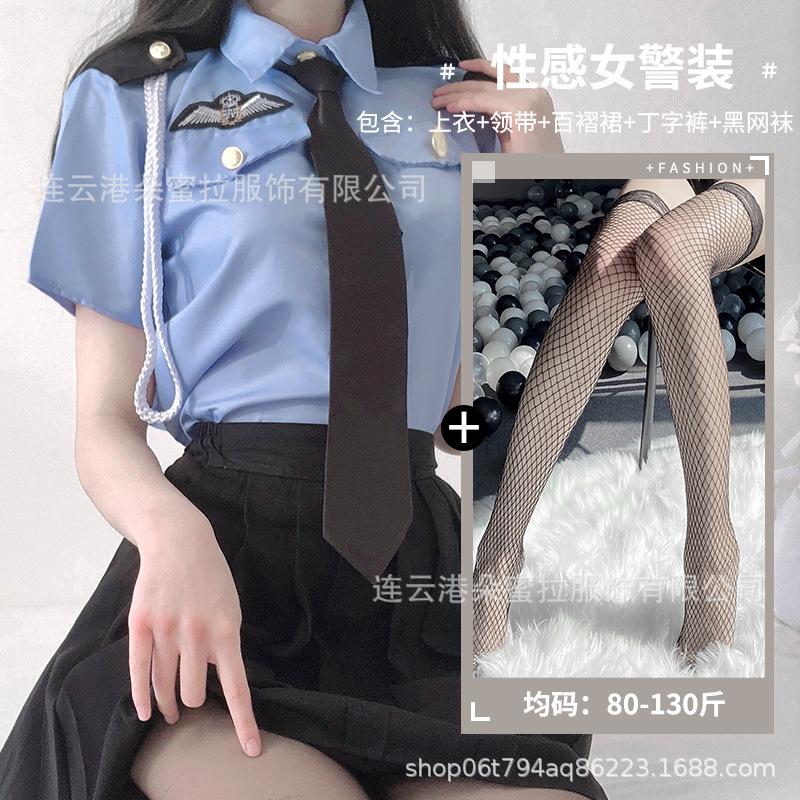 Domila Sexy Lingerie Uniform Seduction Police Pleated Skirt Passion Sexy Sex Secretary Role Suit