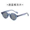 20 Retro Round TR90 Frame Sunglasses, Thick-Frame Sunglasses for Men and Women, Street Style Sunglasses