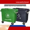 Jundingying 660L Heavy-Duty Waste Bin with Wheels and Lid
