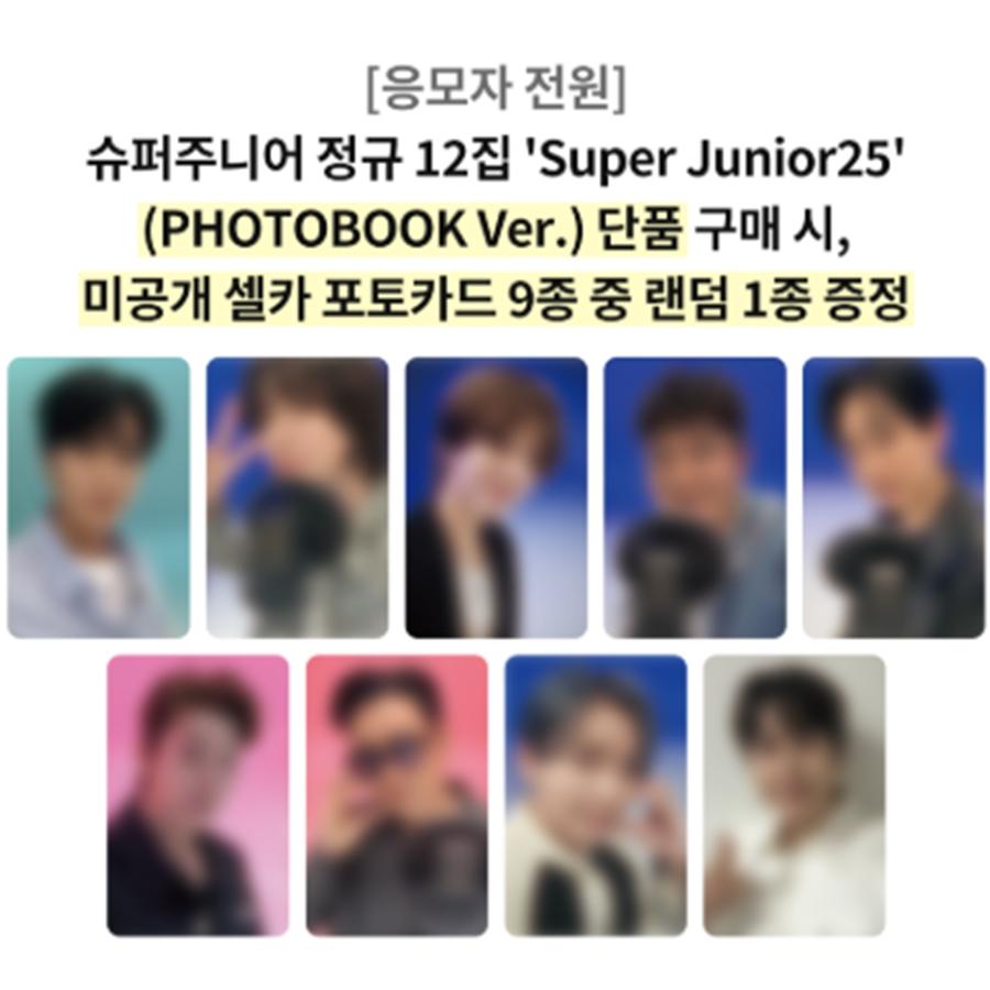 [Pre-order] SUPER JUNIOR - THE 12TH ALBUM [Super Junior25] (PHOTOBOOK Ver.) (KTOWN4U Killing Voice Event)