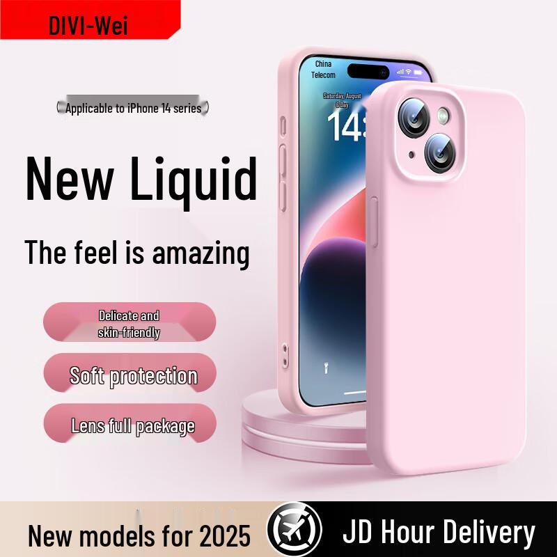First Guard Cloud Sense Liquid Silicone iPhone Case