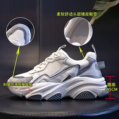 Dad Shoes Spring 2025 New Comfortable Platform Heightening Casual Sports Shoes Women's Running Leather Women's Shoes