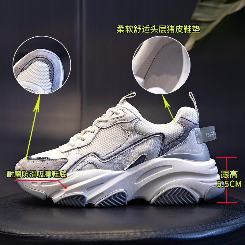 Dad Shoes Spring 2025 New Comfortable Platform Heightening Casual Sports Shoes Women's Running Leather Women's Shoes