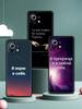 Russian Quote Slogan Letter Phone Case Cover for Xiaomi Mi 17 15 14 13 12 11 Ultra 15T 14T 13T 12T 11T Pro Lite Soft TPU Shell